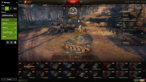 World of Tanks ЛЕЧИМ РЕЗКОСТЬ И УЛУЧШАЕМ ГРАФИКУ
