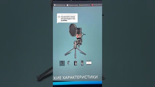 Defender смотреть онлайн