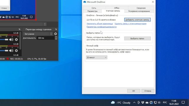 lightshot - не удалось зарегестрировать сочетание клавиш. Решение! смотреть онлайн