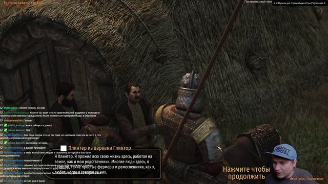 Mount & Blade 2: Bannerlord Выполняем основной квест! смотреть онлайн
