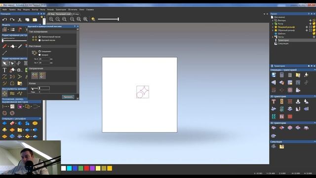 Artcam 2018. 2D обработка. Решетка часть 2. смотреть онлайн