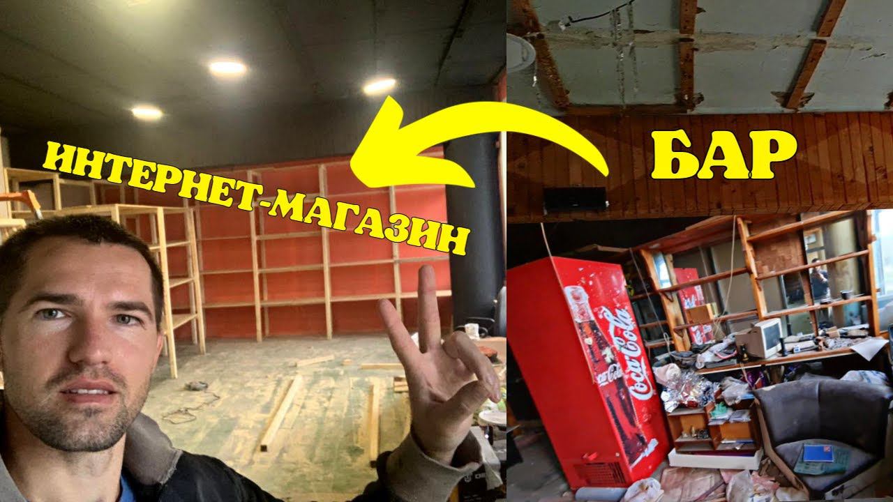 Из РАЗРУХИ в ЛУЧШИЙ офис! СВОИМИ РУКАМИ! DIY смотреть онлайн