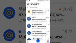 Что делать если не приходит код потверждение от social club на почту