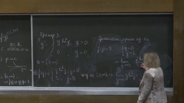Асташова И. В. - Дифференциальные уравнения I - Особые решения смотреть онлайн