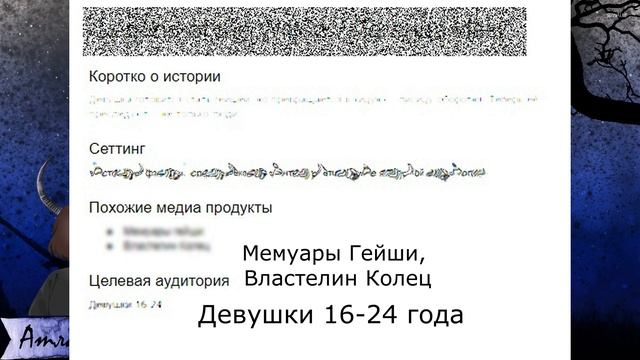 СТАЛА ИЗВЕСТНА НОВАЯ НЕОБЫЧНОЙ НОВЕЛЛА КЛУБА РОМАНТИКИ смотреть онлайн