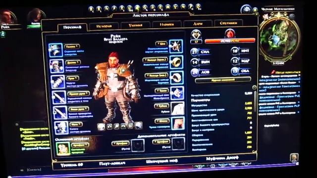 Крит Ошибка neverwinter online смотреть онлайн