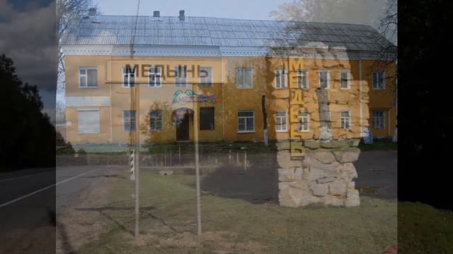 г Медынь Калужская область и блогеры калуж. обл. смотреть онлайн