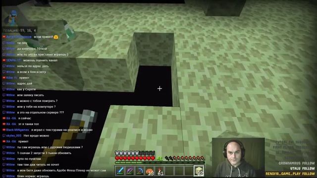 ПАПА РУБИТ В МАЙН - ИГРА НА РЕАЛМЕ смотреть онлайн