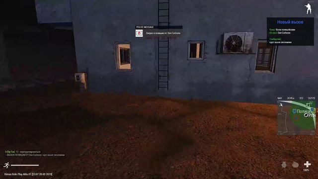 ARMA 3. RIMAS RP. Пьеса «Ромео и Джульетта» 18+ смотреть онлайн