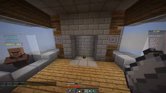 ИГРОКИ БОЯТСЯ МЕНЯ МАЙНКРАФТ БЕД ВАРС MINECRAFT BED WARS 2021 смотреть онлайн