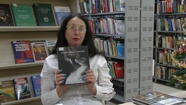 Отдел технико-экономической и сельскохозяйственной литературы: обзор новых поступлений смотреть онлайн
