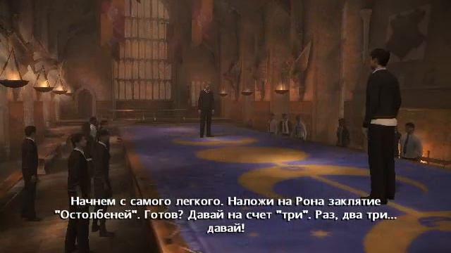 Гарри Потер и принц Полукровка смотреть онлайн