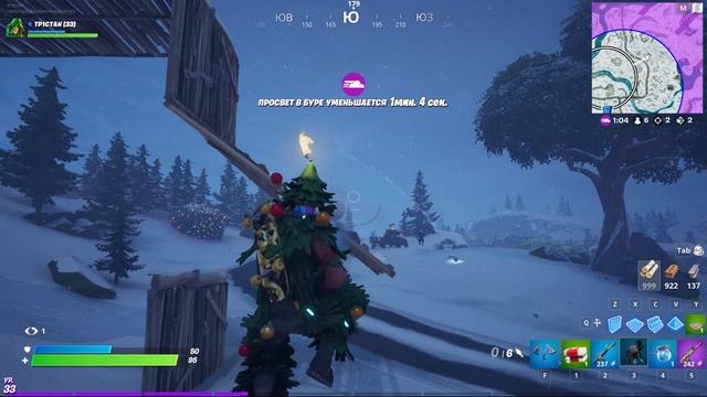 СНОВА 1 МЕСТО в Fortnite смотреть онлайн