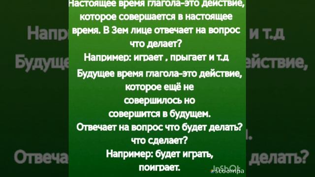 5 класс. смотреть онлайн