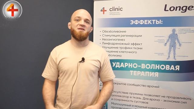 Отзыв о курсе "Методика PNF", июль 2023 смотреть онлайн