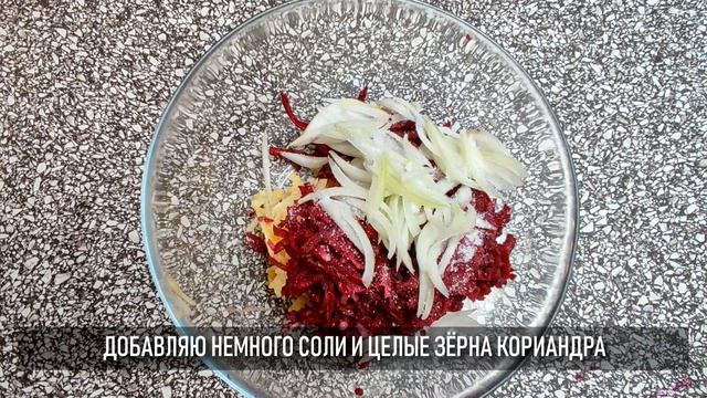 3 салата со свёклой, которые можно готовить хоть каждый день смотреть онлайн
