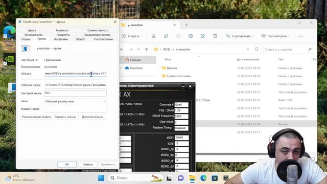 SAMSUNG DDR5 | гайд инструкция по разгону оперативной памяти на gigabyte intel смотреть онлайн