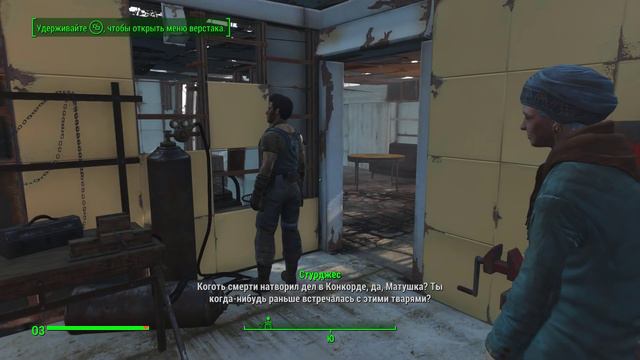 Fallout 4 Прохождение #9 - Даймонд-сити смотреть онлайн