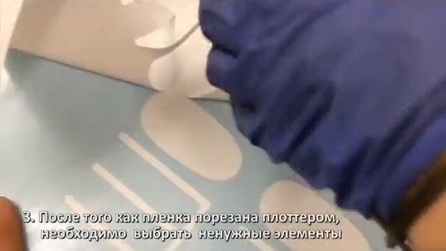 Плоттерная резка в СЛОНе. Резка пленки Oracal смотреть онлайн