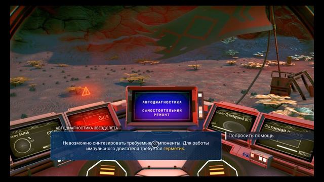 No Man's Sky #1 | НУ ПРИВЕТ, МИР! смотреть онлайн