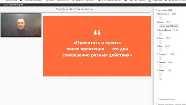 Марафон «Текст на миллион» 2 смотреть онлайн