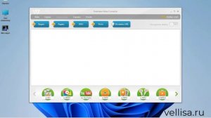 Конвертация TS в MP4