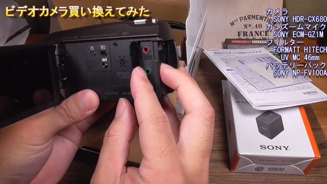ビデオカメラSONY HDR-CX680買ってみた！開封動画。 смотреть онлайн