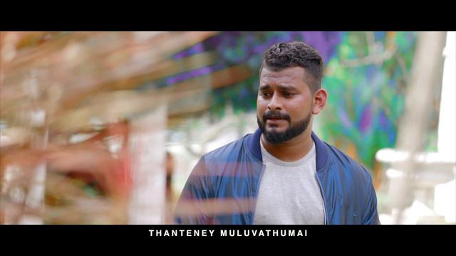 Varuveerae |David Emanuel |Joel Loh|Latest Worship Song|Official Music Video| 4K смотреть онлайн
