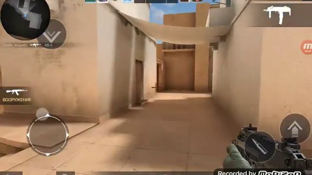 Щас будет мясооо. Standoff 2 смотреть онлайн