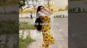 ?хамдами ?дерин хай набоша ?топ таджикская песная? про? любовь? хит ?2021 ??@garmibacha7548