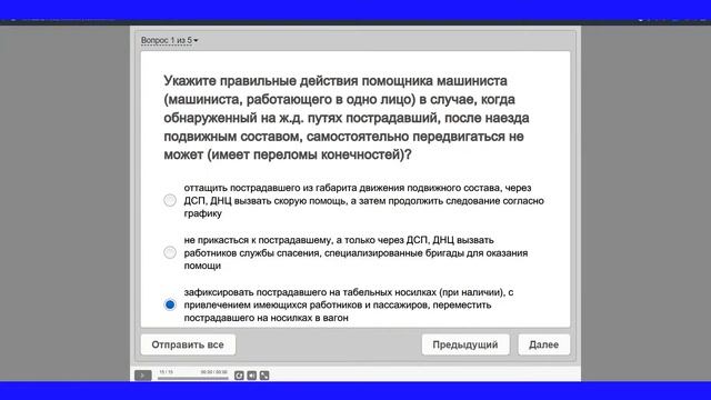СДО Декабрь 2019 смотреть онлайн