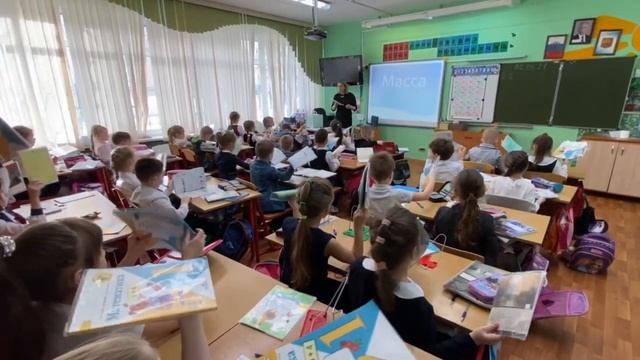 Урок математики в 1а классе учителя высшей категории Саволиковой Т Ю смотреть онлайн