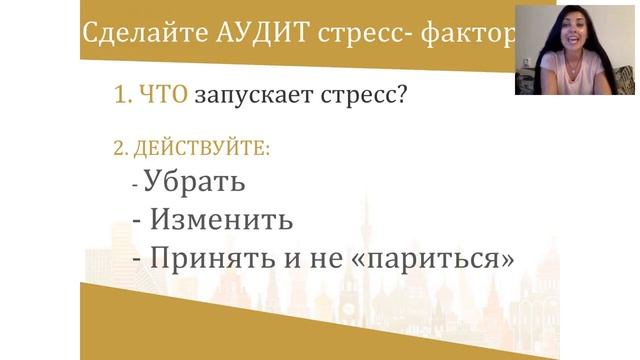 Wellness. Менеджмент здоровья. Снежана Кулешова. 27.06.2018г. смотреть онлайн