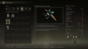 ▷ Казуал в Elden Ring ◁ ⑩ Зачищаю Академию Райя Лукария. Умираю от Королевы Реналлы.