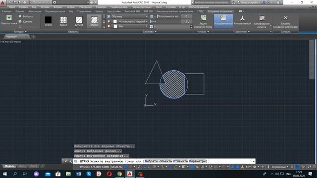 Штриховка в AutoCAD смотреть онлайн