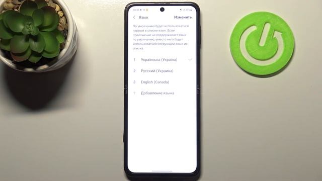 Samsung Galaxy Z Flip 3 | ЯЗЫК ИНТЕРФЕЙСА И КАК ЕГО ПОМЕНЯТЬ смотреть онлайн