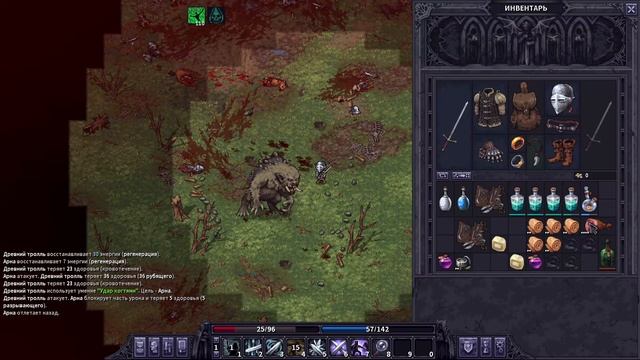 StoneShard прохождение Серия 17 "Тролль" смотреть онлайн