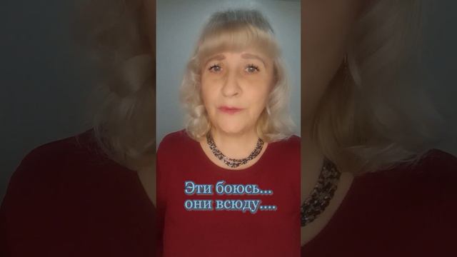 Что сильнее страх или любовь? смотреть онлайн