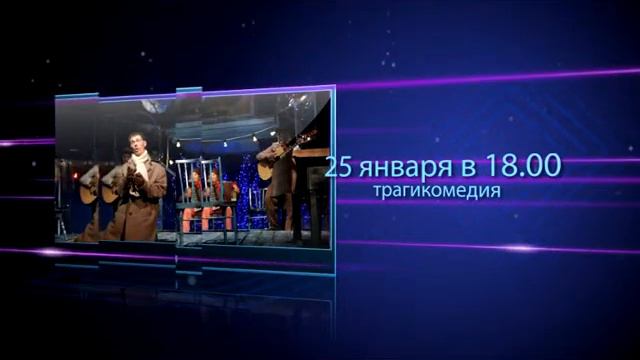 Рождество в доме Купьелло; 25 января смотреть онлайн