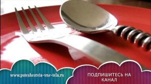 СОННИК - К чему снится ПОСУДА?