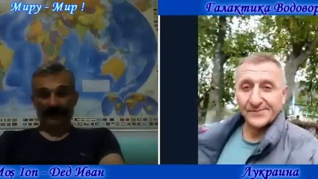 ОНИ ХОТЯТ МИРА - 268 смотреть онлайн