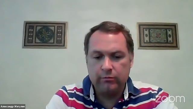 Екатерина Котлярова– Совещание Zoom смотреть онлайн