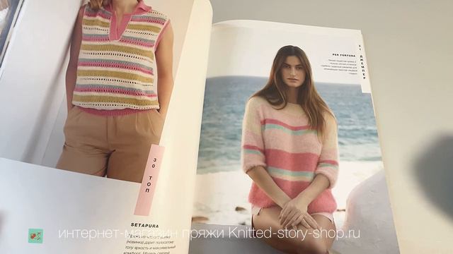 Lana Grossa Filati 67 смотреть онлайн