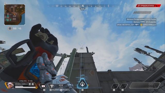 Гайд-обзор на Вэнтедж | Apex Legends | Апекс | NEKOBASU_GAMING