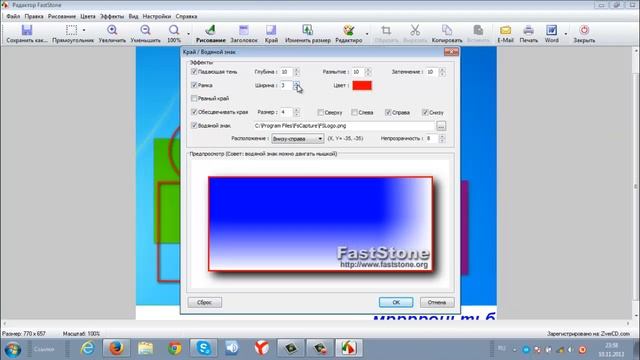 Как сделать скриншот. Обзор программы FastStone Capture смотреть онлайн