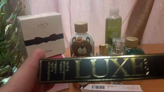 Второй заказ Avon 6/2017(парфюм,крем,спрей-гель,пена для ванн)