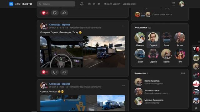 American Truck Simulator 1.48 перевозка  школьных автобусов по штату Оклахома #ats #scssoftware