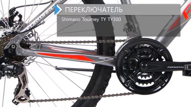 Обзор велосипеда FORWARD Apache 2.0 29 Disc 2018