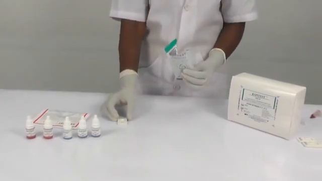YBIO - HCV FLOW THROUGH LINE TEST смотреть онлайн