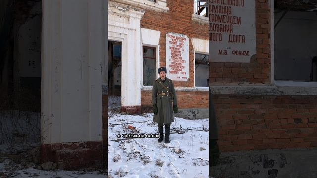 Зимняя форма одежды ВС РФ обр. 1994 г. смотреть онлайн